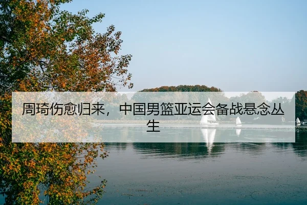 zhou-qi-shang-yu-gui-lai-zhong-guo-nan-lan-ya-yun-hui-bei-zhan-xuan-nian-cong-sheng-2-326.jpg