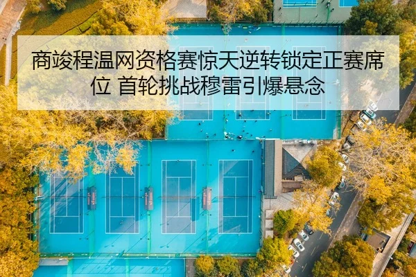 shang-jun-cheng-wen-wang-zi-ge-sai-jing-tian-ni-zhuan-suo-ding-zheng-sai-xi-wei-shou-lun-tiao-zhan-mu-lei-yin-bao-xuan-2-293.jpg